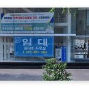 국민연금공단 동광주지사 | 국민연금공단 동광주지사 전화번호, 위치, 주차, 부서별 업무, 팩스 안내