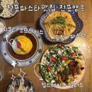전포맛집 전포양옥 다녀온 후기