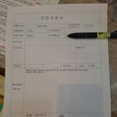 연수구보건소(1-3층) 이미지