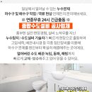 다사랑산부인과의원 이미지