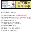 상모로-7 이미지