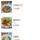 우향원 네이버블로그