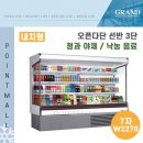 그린낙농 이미지