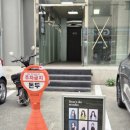 지에스(GS)25교동타운점 이미지