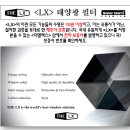 솔라가드더엘엑스