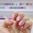 페어링네일 | 김포 풍무역 네일샵 페어링네일 후기
