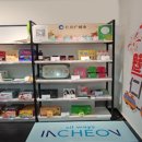 상설매장 이미지