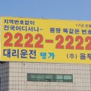 대영고주파