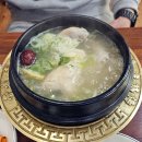 야탑골한방삼계탕 이미지