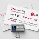 ㈜서한 | 순천 신매곡서한이다음 엘지 시스템에어컨 설치 후기
