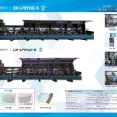 (주)씨케이