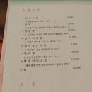 물고기세마리초밥 네이버블로그