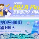 우리은행 앞 광장 이미지