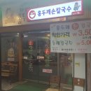 마천시장 네이버블로그