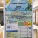 큐이디골프아카데미 운정