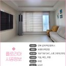 엠피스 | 전북 김제 백강엠피스 I 30평대 거실 유아매트 시공 후기