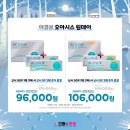 으뜸플러스(경기광주중앙점) 이미지