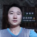 원통불가마 이미지