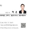 공인서초번역행정사사무소 이미지