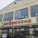 풍년솥뚜껑삼겹살식당 | 담양 반찬셀프바가 있는 &#39;담빛솥뚜껑식육식당&#39; 삼겹살 솔직후기