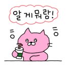 주촌뽑기방 이미지