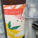야외마당 콘서트 1회차 이미지