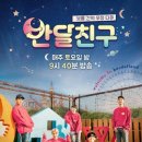 반달빌딩 이미지
