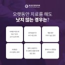 한미정형외과의원 이미지