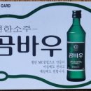 곰바우 이미지