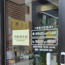 내서 롯데마트 앞 이미지