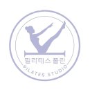 폴린 필라테스