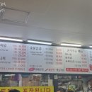 신선바베큐 족발구이 이미지