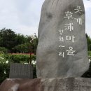 장기마을회관 이미지