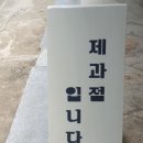 도날드앤썸머 이미지