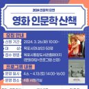 인문학으로 읽는 고전문학 이미지