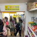 퍼니잼잼연천점 이미지