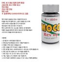 소나이뉴 이미지