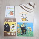 명촌어린이도서관 이미지