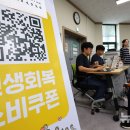 숭의1·3동 행정복지센터 이미지