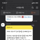 팀그립 Daum카페