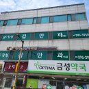 장성김안과의원 이미지