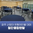 서영렌탈 이미지