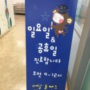 평촌M&M소아과의원 이미지