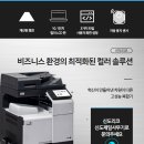 제일사무기 이미지