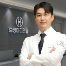 죽전정형외과의원 이미지