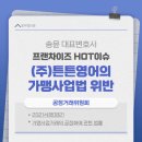 튼튼영어유니북스 이미지