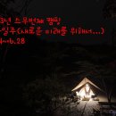 2013년 스무번째 캠핑(6.24~6.28) 전국일주 이미지