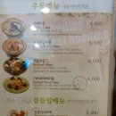 국수나무 Daum카페