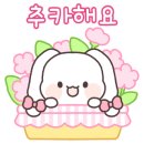 산내초등학교 이미지