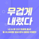 에넥스텔레콤 - 구로구 디지털로26길 72 | 에넥스텔레콤
